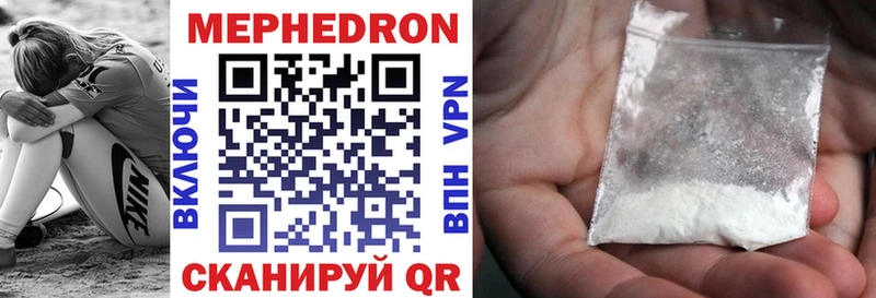 Купить наркотики цена Миасс Амфетамин Мефедрон COCAIN ГАШ Марихуана А ПВП