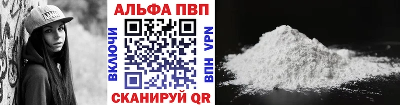 наркотики  Миасс  Альфа ПВП кристаллы 