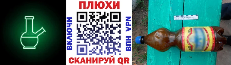 купить наркоту Миасс kraken как войти Гашиш убойный