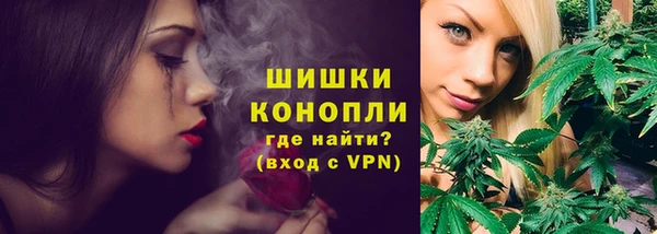 дурь Бугульма
