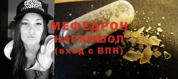 spice Армянск