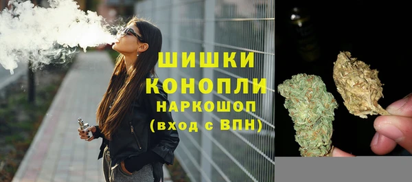 марки nbome Арсеньев