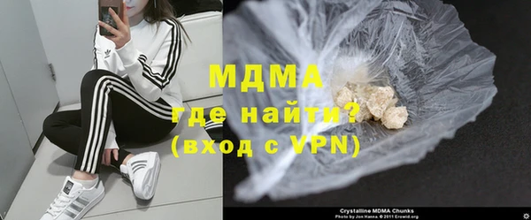 марки nbome Арсеньев