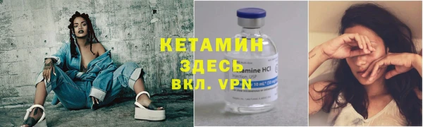 альфа пвп VHQ Аркадак