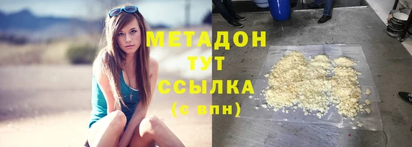 альфа пвп VHQ Аркадак