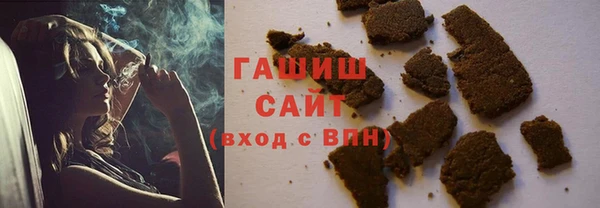 альфа пвп VHQ Аркадак