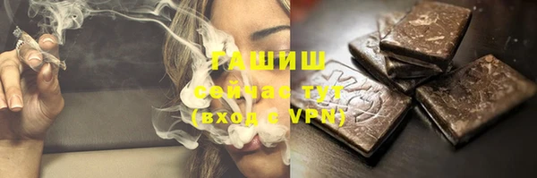 spice Армянск