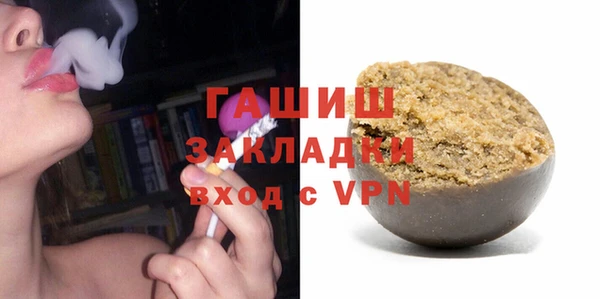 марки nbome Арсеньев