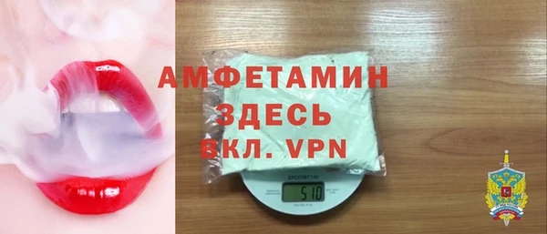 альфа пвп VHQ Аркадак