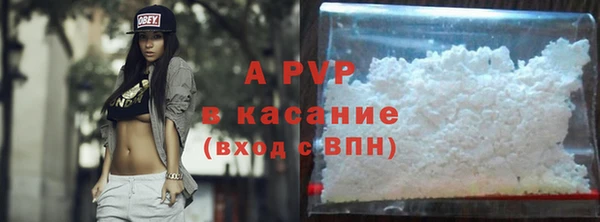 альфа пвп VHQ Аркадак