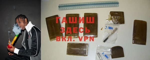 spice Армянск
