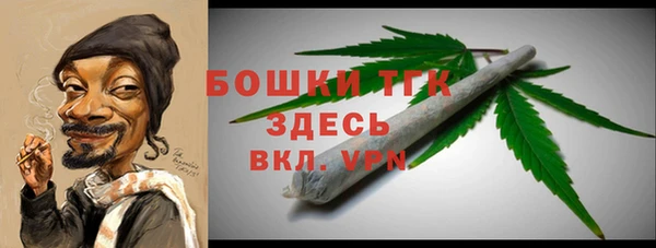 альфа пвп VHQ Аркадак