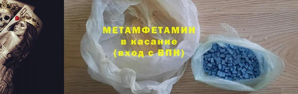 марки nbome Арсеньев