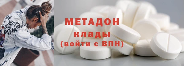 spice Армянск
