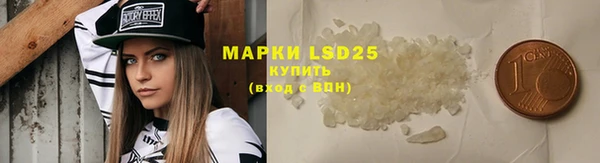марки nbome Арсеньев