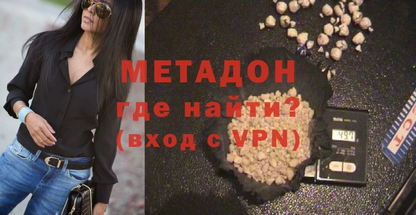 марки nbome Арсеньев