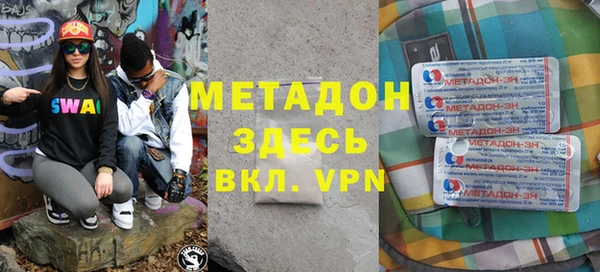марки nbome Арсеньев