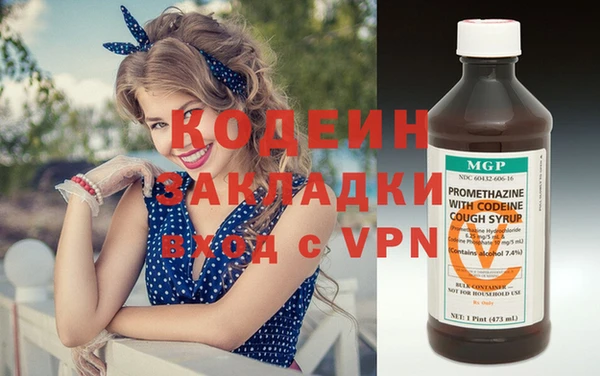 альфа пвп VHQ Аркадак