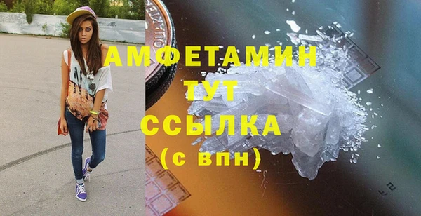 альфа пвп VHQ Аркадак