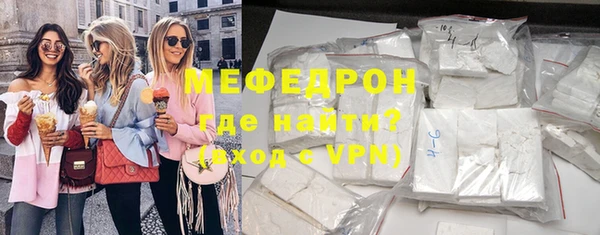 spice Армянск