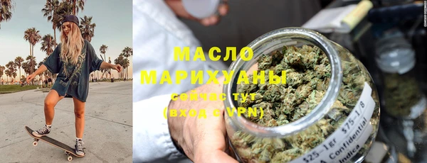 марки nbome Арсеньев