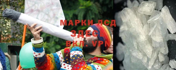 марки nbome Арсеньев