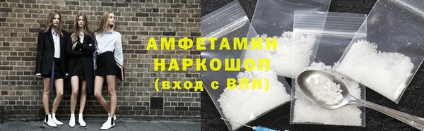 альфа пвп VHQ Аркадак