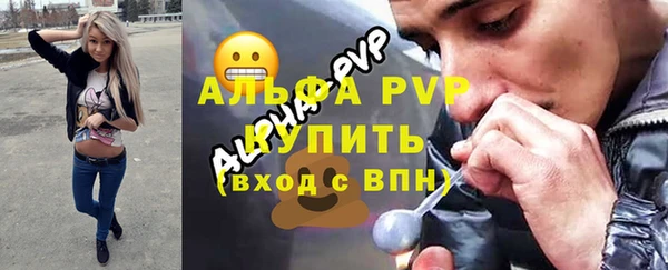 spice Армянск