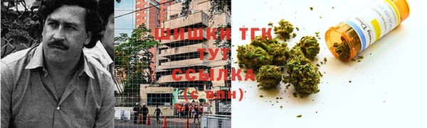 марки nbome Арсеньев