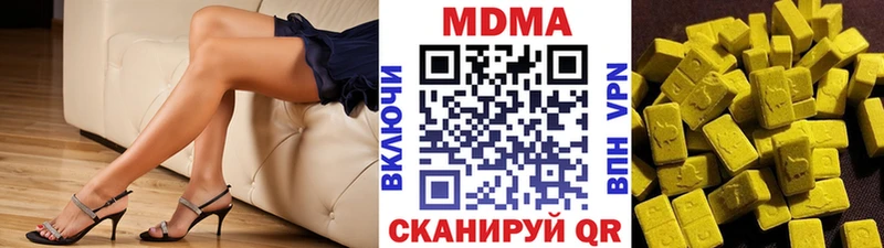 сайты даркнета Telegram  ОМГ ОМГ ссылка  Миасс  MDMA молли 