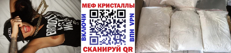 закладка  Миасс  МЯУ-МЯУ мука 