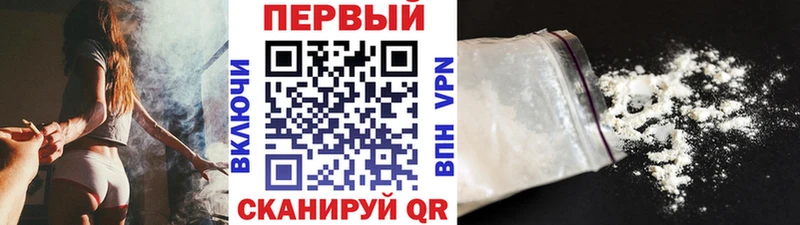 наркота  Миасс  Первитин кристалл 