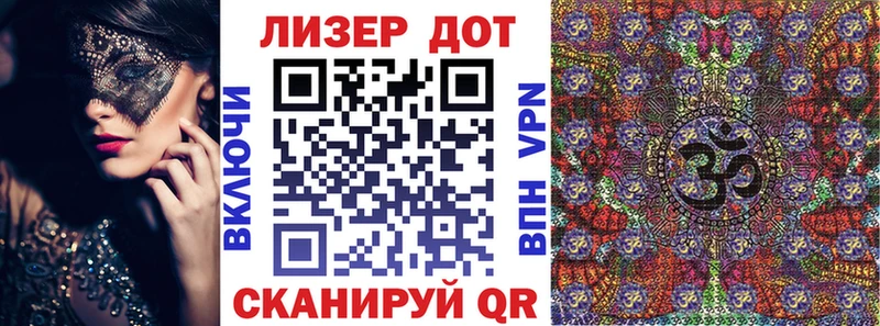 Наркотические марки 1500мкг KRAKEN ТОР Миасс